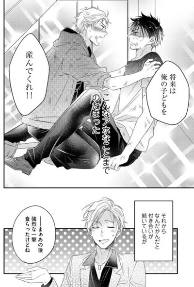 BL