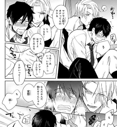 BL